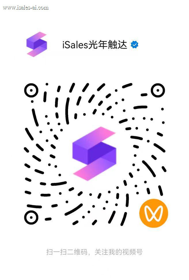iSales 视频号二维码